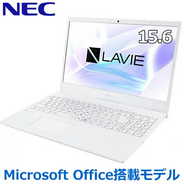 【Windows11/高速SSD/光学ドライブ搭載】NEC LAVIE Smart N15 Win11 Home Celeron 6305 8GB SSD 256GB DVDスーパーマルチ 無線LAN Bluetooth Wi-Fi webカメラ 15.6型 ノートパソコン PC-SN18WAEDS-D