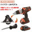 ͽХåƥ꡼2դ㤤åȡۥ֥åɥǥå  ݥΥ  ɥɥ饤С ޥΤ ưɥ饤С ưɥ ưΤ ư BLACK+DECKER EVO183C1 ݾ1ǯ ޥġ åȡB&D