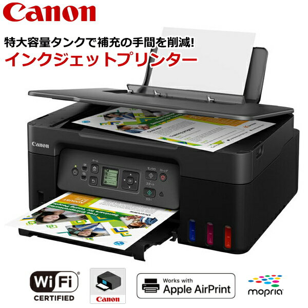 Υ 󥯥åȥץ󥿡 ޥб Wi-Fiб ԡ 顼 A4 LȽ ̾  Ϥ ̵LAN 󥯥åʣ絡 ץ󥿡 ѥ Canon G3370BK G3370 ֥å