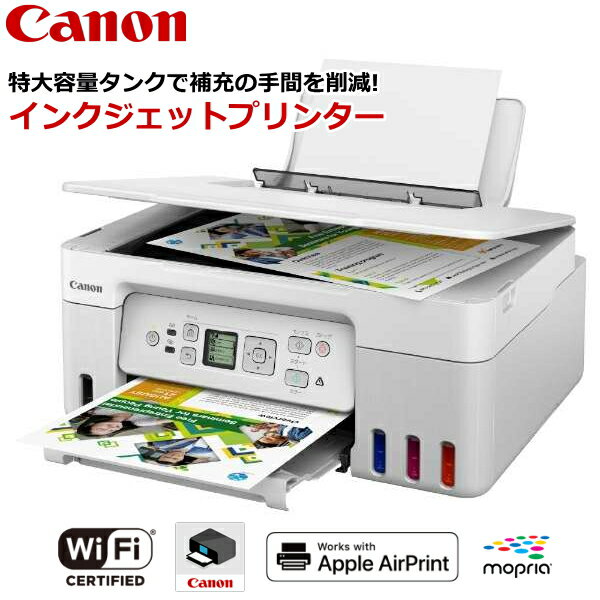 楽天市場】pixus ts3530(機能(プリンタ)スマートフォン対応 楽天市場】pixus ts3530(機能(プリンタ)スマートフォン対応