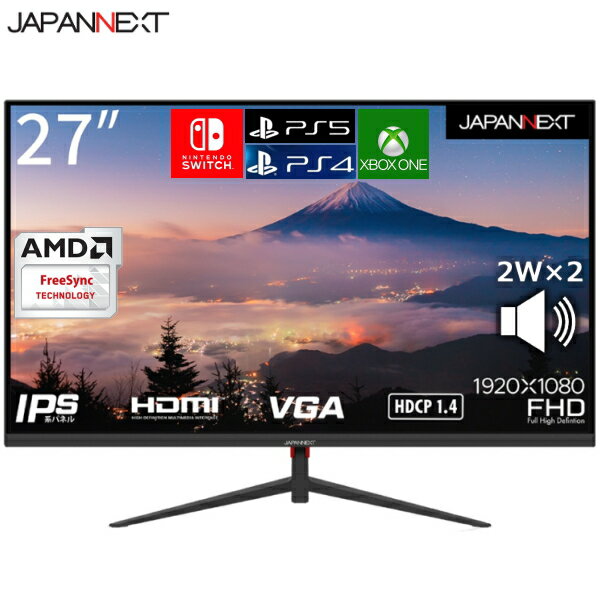 27インチ PS5対応 フルHD スピーカー内蔵 VESA対応 JAPANNEXT JN-IPS270FLFHD 27型 JNIPS270FLFHD ジャパンネクスト モニター ディスプレイ