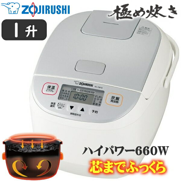 楽天市場】一升炊き 三菱 炊飯器の通販 楽天市場】一升炊き 三菱 炊飯器の通販