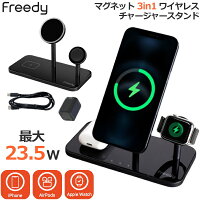 【3台同時充電】ワイヤレス充電器 MagSafe対応 iPhone AirPods Apple Watch マグネット 3-in-1 ワイヤレスチャージャー スタンド 充電スタンド 充電器 充電 ワイヤレス Freedy EA1205 USB PD対応