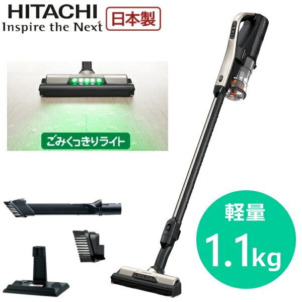 楽天市場】日立 ラクかるコードレススティッククリーナーの通販 楽天市場】日立 ラクかるコードレススティッククリーナーの通販