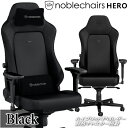 【プロeスポーツチーム「REJECT」とのコラボ】ゲーミングチェア noblechairs HERO ブラック アーキサイト NBL-HRO-PU-BED-SGL 高機能素材 ハイブリッドPUレザー ヒーロー ブラックエディション 送料無料