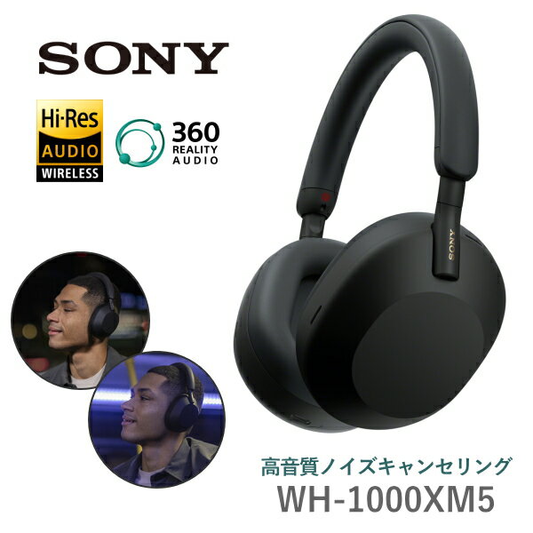 SONY 磻쥹 إåɥۥ WH-1000XM5 Υ󥻥 ޥդ Bluetooth ⲻ ֥å إåɥե 磻쥹إåɥե 磻쥹إåɥۥ إåɥå Υ 磻쥹إåɥå  ˡ WH1000XM5 WH-1000XM5(B) ̵ ͭ ξ