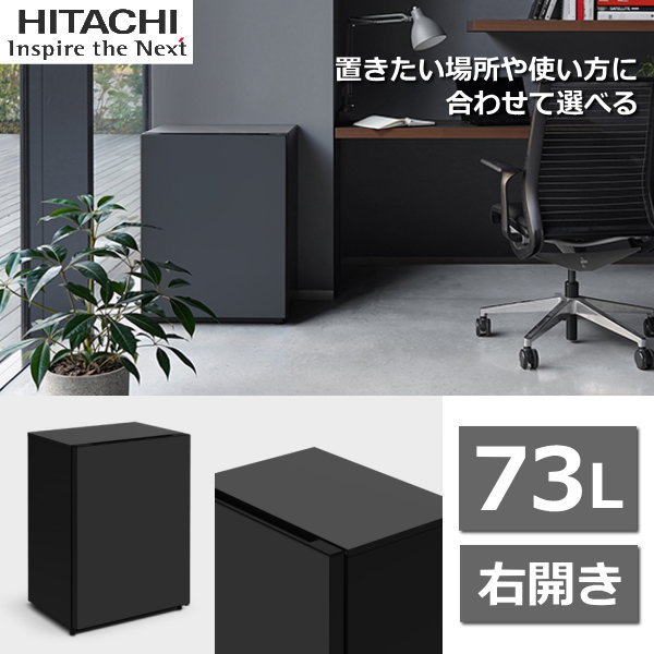 楽天市場】冷蔵庫 小型 東芝の通販 楽天市場】冷蔵庫 小型 東芝の通販