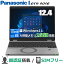 LTEб/16GBPanasonic Let's note Ρȥѥ 12.4 FHD+ Windows11 Core i5 SSD 256GB Wi-Fi6 ѥʥ˥å åĥΡ CF-SR3SLAAS CFSR3SLAAS CF-SR3 ǧб ΡPC  ѥ ХPC   12.4