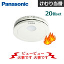 y20Zbgz pi\jbN Zp΍Ќx SHK48455K ނ蓖 dr ^  ΍Ќx Panasonic Ύ ΍