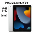 Apple iPad 9 256GB 10.2C` Wi-Fif A13 Bionic`bv RetinafBXvC MK2P3J/A Vo[ { Vi