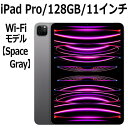 Apple iPad Pro 第4世代 128GB 本体 新品 11インチ スペースグレイ M2 Wi-Fi MNXD3J/A Liquid Retinaディスプレイ iDAR USB-C 超広角カ..