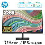 HP 23.8インチ V24ie G5 FHD IPS ディスプレイ リフレッシュレート 75Hz VESA 対応 フレームレス モニター HDMI DisplayPort RGB 液晶 液晶モニター 液晶ディスプレイ 6D8H1AA-AAAF 6D8H1AAAAAF フルHD 23.8 23.8型 3年保証