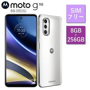 【SIMフリー】モトローラ motorola moto g52j 5G SPECIAL スマートフォン Android メモリ 8GB ストレージ 256GB 指紋認証 顔認証 防水防塵 IP68 スマホ 携帯 アンドロイド PATM0006JP パールホワイト