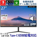 TRYX3 2Ź㤨֡USB-C/WQHDб۱վǥץ쥤 27 IPS PS5 б WQHD ԡ¢ VESAб JAPANNEXT JN-IPS27WQHDR-C65W 27 JNIPS27WQHDRC65W ѥͥ ˥ ǥץ쥤 PS3 PS4 SwitchפβǤʤ29,998ߤˤʤޤ