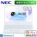 【Microsoft Office 搭載】NEC ノートパソコン 15.6型 Windows11 Home LAVIE N15 Celeron 6305 メモリ 4GB SSD 256GB DVDスーパーマルチ テンキー 日本語キーボード 無線LAN Bluetooth webカメラ 15.6 N151E/EAW PC-N151EEAW ノートPC 新品 Office 2021 MS Office付き