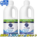 【1380ml×2本セット!】 大容量 キュキュット クリア除菌 2760ml 詰め替え 超特大 食器用洗剤 グレープフルーツの香り 1.38kg 1380ml...