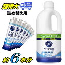 キュキュット クリア除菌 詰め替え 1380ml 超特大 食器用洗剤 グレープフルーツの香り 超特大 1.38kg 大容量 日本製 1380