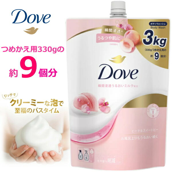  ܥǥå 3kg ͤؤ  ԡȥԡ ܥǥ ͤؤ Ĥᤫ  Dove 3000g ...