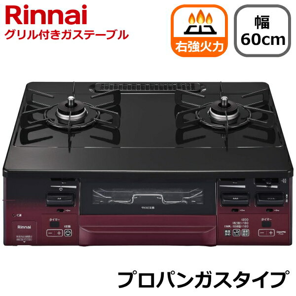 楽天市場】rinnai kg66vtrl ココットプレートの通販 楽天市場】rinnai kg66vtrl ココットプレートの通販