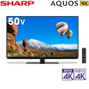 楽天TRYX3 2号店シャープ AQUOS 50インチ 液晶テレビ 4T-C50CH1 4Kダブルチューナー内蔵 CH1シリーズ 50型 4K 内蔵液晶テレビ テレビ 液晶TV 地上 BS CS SHARP 液晶テレビ 50V