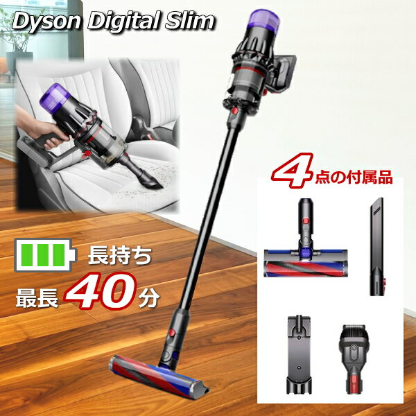 ダイソン デジタルスリム SV18FFOR2 軽量 掃除機 Dyson Digital Slim Origin SV18 FF OR2 サイクロン式 コードレスクリーナー クリーナー コードレス掃除機 国内正規品 2年保証