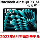 Apple MacBook Air M2 å 8  8GB SSD 256GB С MQKR3J/A 15.3 Liquid Retina ǥץ쥤  ̤ 15.3 2023ǯ613ȯ