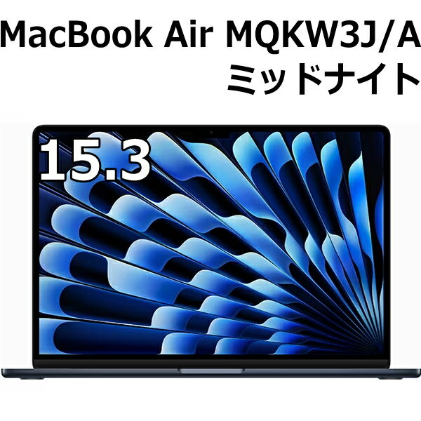 楽天市場】macbook air m2 15インチ(容量(HDD/SSD)129 楽天市場】macbook air m2 15インチ(容量(HDD/SSD)129