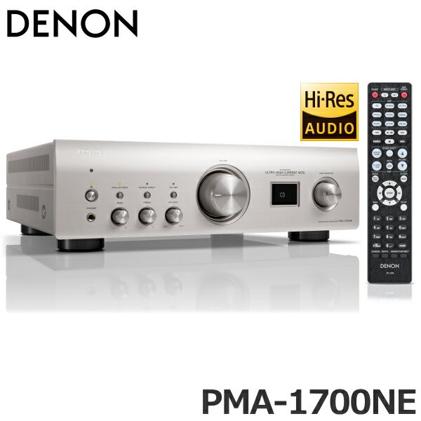 DENON プリメインアンプ PMA-A110直系のUSB-DAC搭載 プレミアムシルバー デノン PMA-1700NE-SP PMA-1700NE PMA1700NE