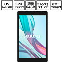 aiwa アイワ Android タブレット tab JA3-TBA0802 8型 IPS液晶 8インチ Wi-Fi モデル 64GB JA3TBA0802 ブラック 本体 新品