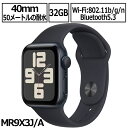 Apple Watch SE GPSモデル 40mm Apple Watch SE2 第2世代 本体 GPSモデル 40mm MR9X3J/A ミッドナイトアルミニウムケース ミッドナイトスポーツバンド 新品 アップル ミッドナイト アップルウオッチse2