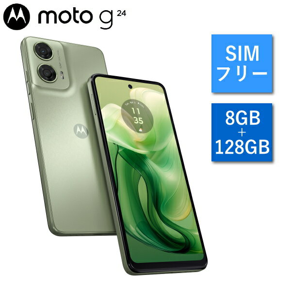 MOTOROLA（モトローラ）『motog24』