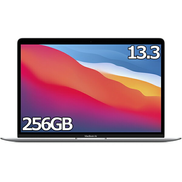 Apple MacBook Air シルバー 13.3型 M1 チップ 8コア SSD 256GB メモリ 8GB 13.3型 MGN93J/A Retinaディスプレイ MacBookAir マックブックエアー 13.3 マック MAC マックブック アップル MGN93JA MGN93
