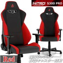 Q[~O`FA Nitro Concepts S300 PRO RED bh A[LTCg NC-S300PRO-BR A[Xg lbNs[ o[T|[gt ω׏d150kg X`[f 