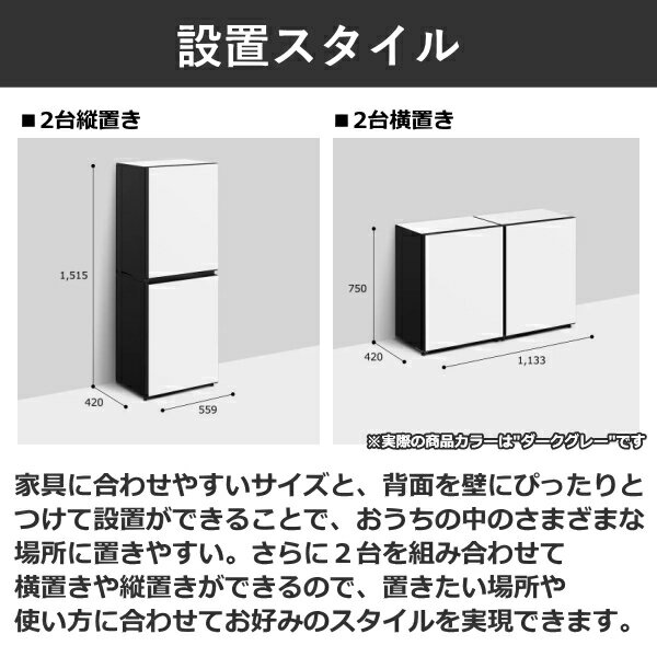 HITACHI 日立 冷蔵庫 Chiiil 73L 左 開き 1ドア R-MR7SL ダークグレー チール R-MR...