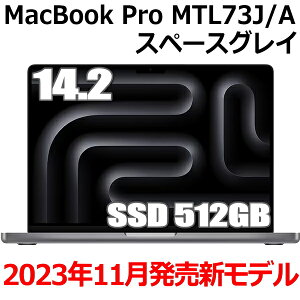 2023ǯ117ȯǥApple MacBook Pro 14.2 M3å SSD 512GB 8GB 8 ڡ쥤 MTL73J/A Liquid Retina XDR ǥץ쥤  ̤ ޥå֥åץ