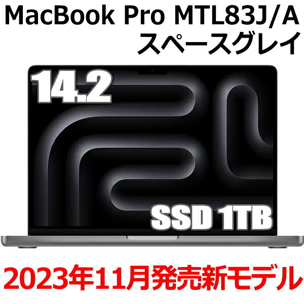 2023ǯ117ȯǥApple MacBook Pro 14.2 M3å SSD 1TB 8GB 8 ڡ쥤 MTL83J/A Liquid Retina XDR ǥץ쥤  ̤ ޥå֥åץ