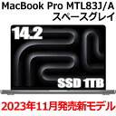 Apple MacBook Pro 14.2型 M3チップ SSD 1TB メモリ8GB 8コア スペースグレイ MTL83J/A Liquid Retina ...