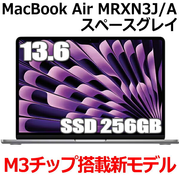 2024ǯ38ȯ M3åܡApple MacBook Air M3 SSD 256GB 8GB MRXN3J/A 13 13.6 M3å 8 ڡ쥤 MRXN3JA Liquid Retina ǥץ쥤  ̤ 1ǯݾ