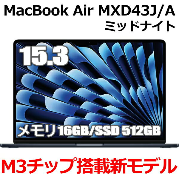 楽天市場】macbook air m1 16gb(容量(HDD/SSD)501GB ~ 1TB 楽天市場】macbook air m1 16gb(容量(HDD/SSD)501GB ~ 1TB
