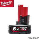 Milwaukee M12 B6 JP 6.0Ahバッテリー ミルウォーキー 工具 充電パック バッテリー 単品 純正