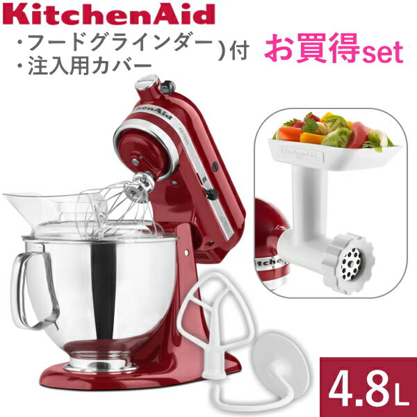 楽天市場】卓上ミキサー キッチンエイドの通販 楽天市場】卓上ミキサー キッチンエイドの通販