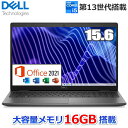 法人限定 MS OfficeH&B搭載 Dell Latitude 3540 ノートパソコン Windows 11 Pro Core i5 メモリ 16GB SSD 256GB 15.6型 フルHD Wi-Fi6 Webカメラ テンキー付 日本語キーボード NBLA131-004H1 …