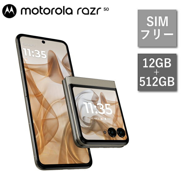 楽天市場】moto g52j 5g ii(種類(SIM)eSIM)(スマートフォン 楽天市場】moto g52j 5g ii(種類(SIM)eSIM)(スマートフォン