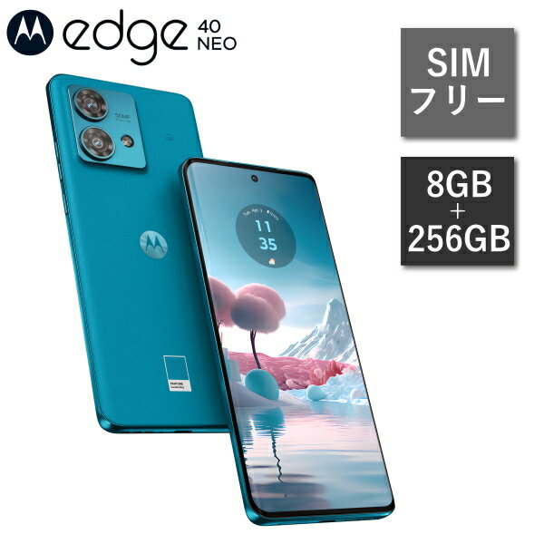 楽天市場】moto g52j 5G(種類(SIM)eSIM)(スマートフォン 楽天市場】moto g52j 5G(種類(SIM)eSIM)(スマートフォン