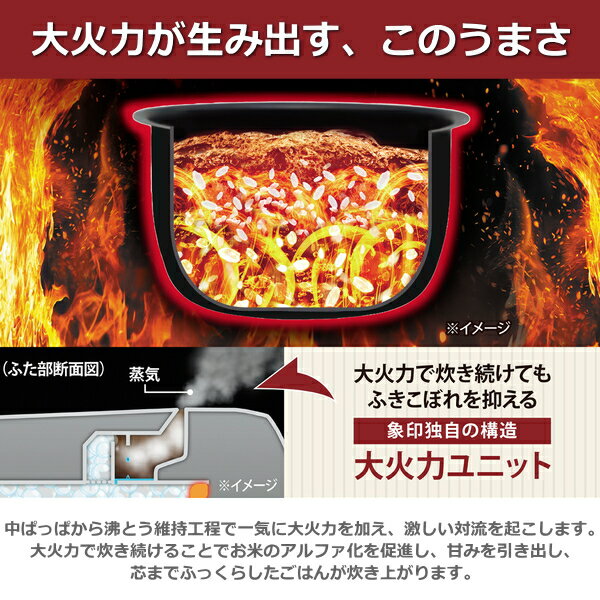 日本製 炊飯器 ZOJIRUSHI 極め炊き 5.5合炊き 黒まる厚釜 豪熱大火力 IH 5.5合 立...