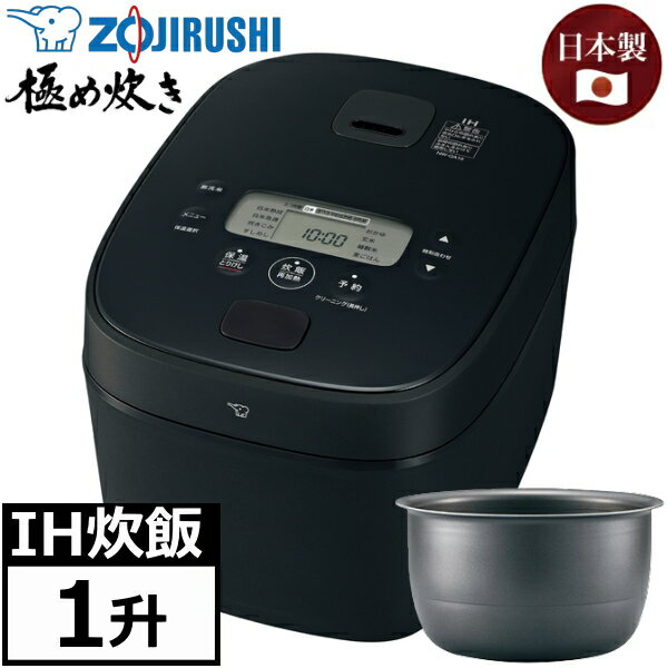 楽天市場】炊飯器 1升 日立 ふっくら御膳の通販 楽天市場】炊飯器 1升 日立 ふっくら御膳の通販