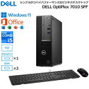 MS Office H&B 2021搭載 高速SSD 512GB メモリ 16GB Dell OptiPlex 7010 SFF デスクトップパソコン Windows11 Pro Core i5-13500 SSD DVDスーパーマルチ HDMI Display Port USBキーボード USBマウス DTOP108-005H1 デスクトップPC 新品 本体