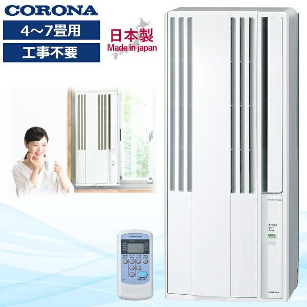 ڹ ۥ ѥ ˼ 47 ɥ 㿶ư߷ 10ǯץե륿 ڥޡ ˼ ɥ饤    Ų ⥳դ ѥ CORONA ReLaLa  CW-1624R CW1624R CW-1624R(WS) ...