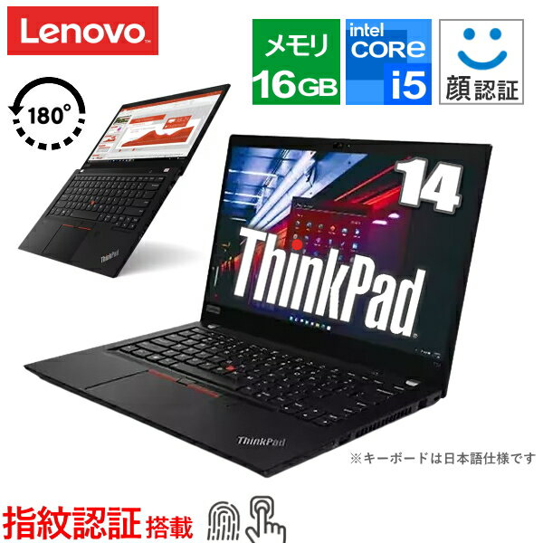 16GB/ǧڡ Lenovo ThinkPad T14 Gen 2 Ρȥѥ 14 եHD IPSվ Win10 Pro 64bit Core i5  16GB SSD 256GB Wi-Fi 6 web 20W1SGUN00 ܸ쥭ܡ ΡPC ...