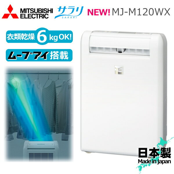 ۻɩ   MJ-M120WX ץå Ѻ30 3L ư ޡ ޤࡼ֥ܥ MJ-M120WX-W MJM120WX  ഥ絡 ഥ  ഥ 